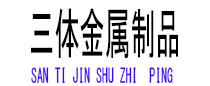 八步光伏配件