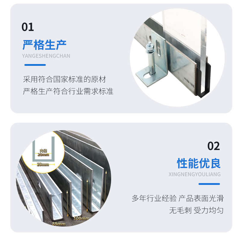 八步幕墙钢板折弯件